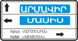 Ուղղությունների ցուցիչ