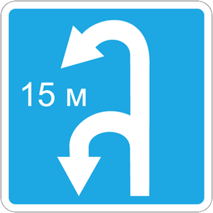 Հետադարձի գոտի