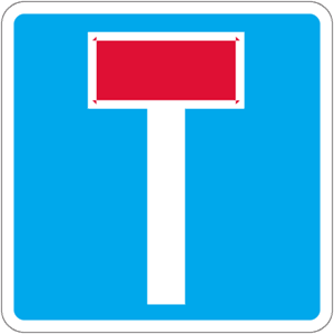 Փակուղի