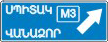 Ուղղության նախնական ցուցիչ