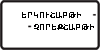 Շաբաթվա օրեր